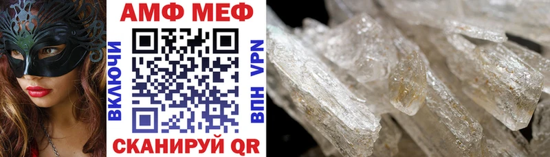 mega онион  продажа наркотиков  Очёр  АМФЕТАМИН 98% 