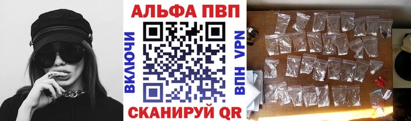 где можно купить   Очёр  Альфа ПВП Crystall 