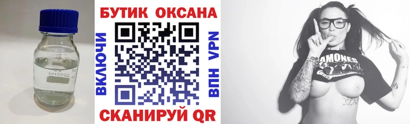 наркошоп  Очёр  Бутират буратино 