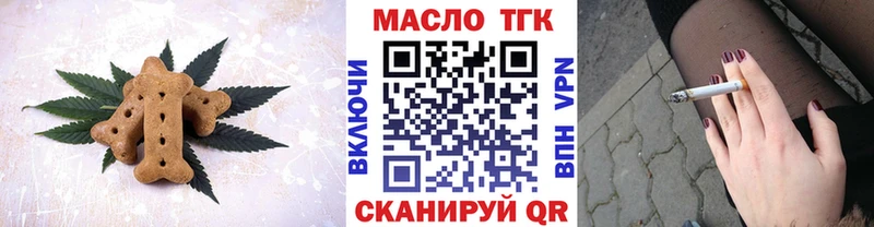 Cannafood марихуана  mega   Очёр 