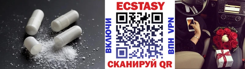 Ecstasy диски закладка Очёр