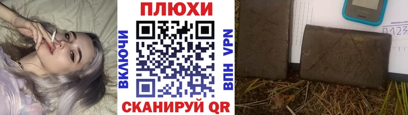 Гашиш индика сатива  Очёр 
