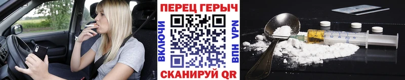 ГЕРОИН VHQ Очёр