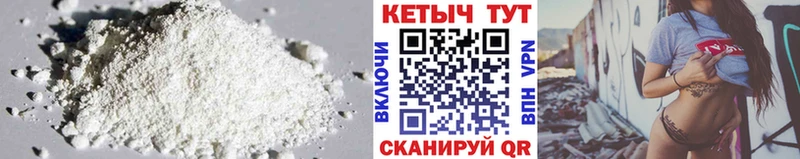КЕТАМИН VHQ  магазин    даркнет состав  Очёр 