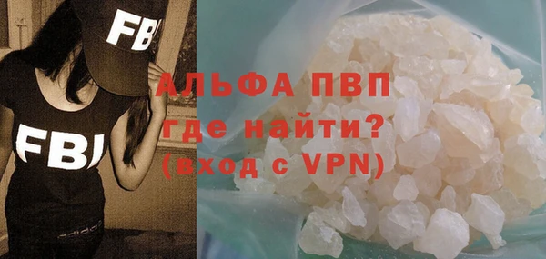 мескалин Заволжск