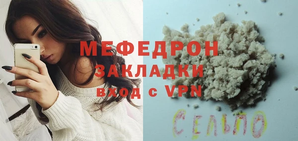 мескалин Заволжск