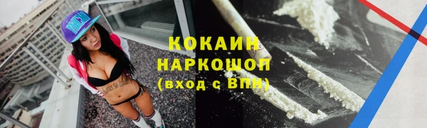 кокаин премиум Зерноград