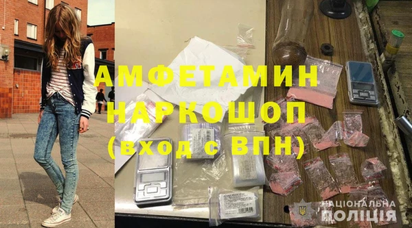 мескалин Заволжск