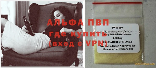 мескалин Заволжск