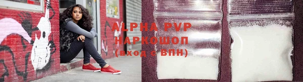 гашишное масло Зеленокумск