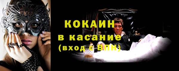 мескалин Заволжск