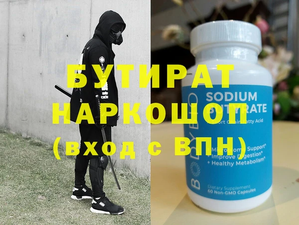 круглые Заводоуковск