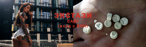 спайс Нязепетровск