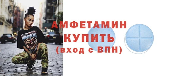 мескалин Заволжск
