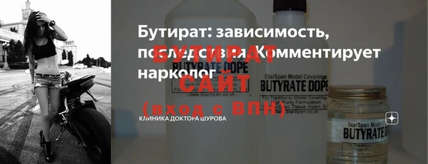 мескалин Заволжск