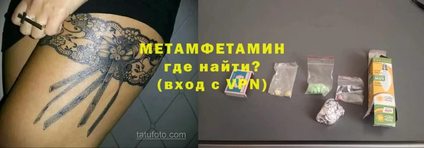 мескалин Заволжск