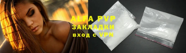 apvp Заволжье