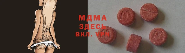 apvp Заволжье