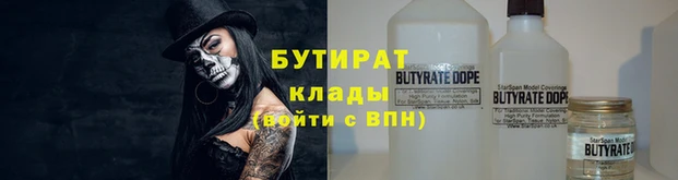 мескалин Заволжск