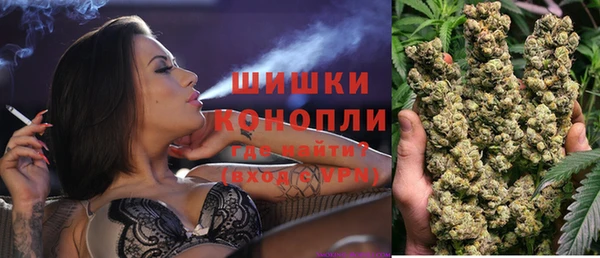 мескалин Заволжск