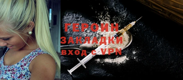 гашишное масло Зеленокумск