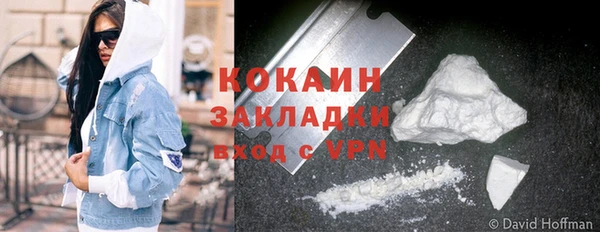 кокаин премиум Зерноград