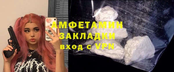 мескалин Заволжск