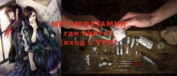 мескалин Заволжск
