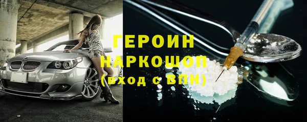 прущий лед Зеленодольск