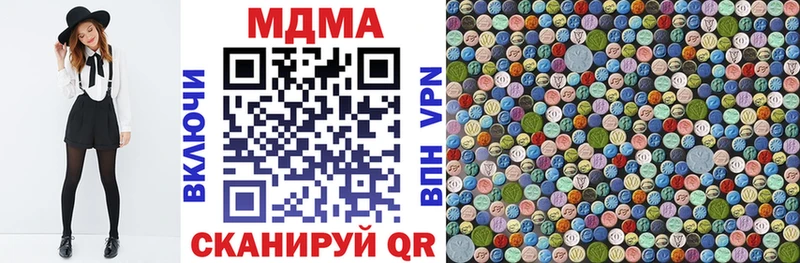 omg ссылка  Очёр  MDMA Molly 