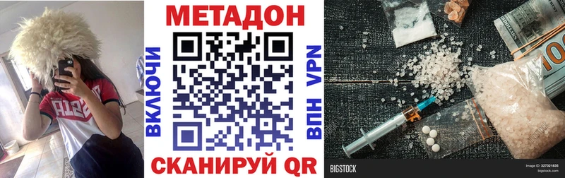 Метадон мёд  дарк нет телеграм  Очёр 