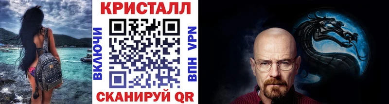 МЕТАМФЕТАМИН Декстрометамфетамин 99.9%  ссылка на мегу зеркало  Очёр 