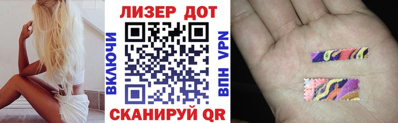 купить наркотики цена  Очёр  OMG как войти  Марки 25I-NBOMe 1,8мг 