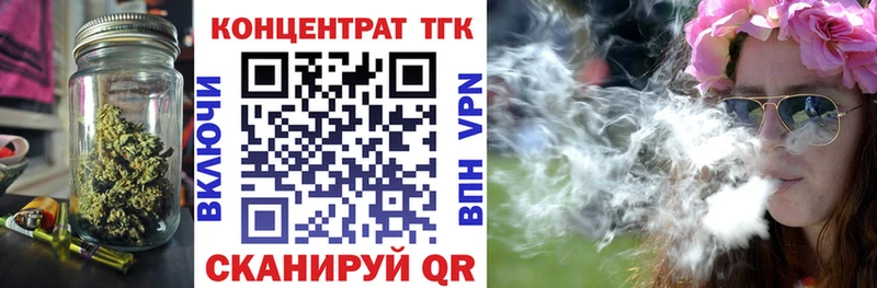 ТГК THC oil Очёр